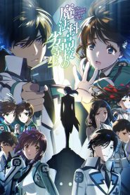 Mahouka Koukou no Rettousei
