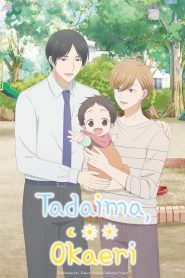 Tadaima Okaeri