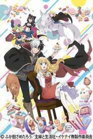 Konyaku Haki sareta Reijou wo Hirotta Ore ga