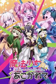 Mahou Shoujo ni Akogaret