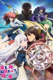 Maou no Ore ga Dorei Elf