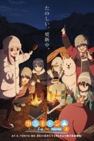 Yuru Camp