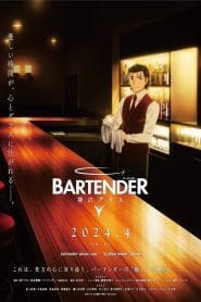 Bartender: Kami no Glass
