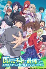 Sokushi Cheat ga Saikyou sugite