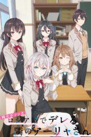 Tokidoki Bosotto Russia