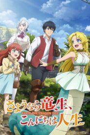 Sayounara Ryuusei Konnichiwa Jinsei
