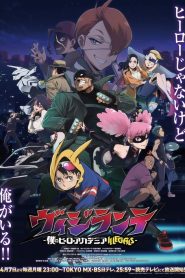 Vigilante: Boku no Hero Academia Illegals